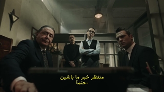 سریال Mezarlik (قبرستان) فصل ۳ قسمت ۶ با زیرنویس فارسی