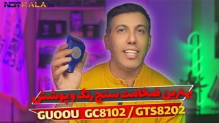 معرفی ضخامت سنج رنگ گواو GUOOU GTS8102