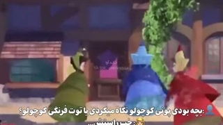 کلاس ششم بودم:) یادش بخیر بچگیام