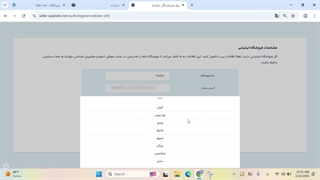 آموزش کار با پنل سازنده بخش دوم - نسخه دسکتاپ