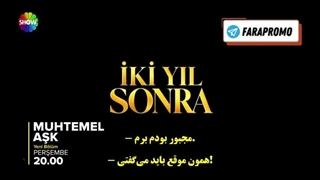 فراگمان قسمت 13 سریال عشق احتمالی