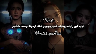 ترجمه_فارسی_جدید_جیسو_click_#jisoo#click#persiananddari#lyrics#فارسی#ترجمه#کلیک#جیسو#