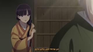 انیمه ازدواج شاد من فصل اول قسمت 4 | Watashi no Shiawase na Kekkon | My Happy Marriage S1 با زیرنویس فارسی چسبیده