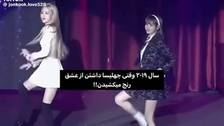 سال ۲۰۱۹ وقتی چهلیسا داشتن از عشق رنج میکشیدن