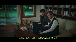 قسمت 11 فصل دوم سریال خرپول و کاراگاه با زیرنویس فارسی چسبیده