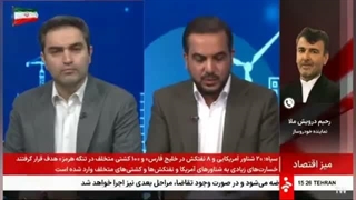 نه‌تنها با ارز نیمایی، خودرو رو با ۲ برابر قیمت وارد می‌کرده؛ بلکه با خرید مس بالاتر از قیمت واقعی، قیمت داخلی رو بالا برده