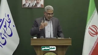 ادعای یک نماینده مجلس از گم‌شدن 56 میلیون بشکه نفت