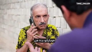 جیغ