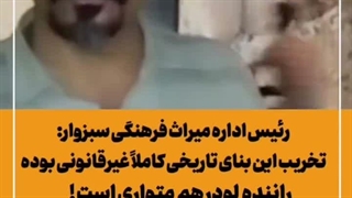 تخریب غیرقانونی بنای پادگان روسها!