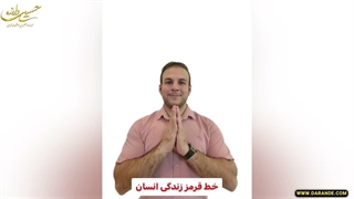 چطور زندگی خوبی داشته باشیم؟ چطور سالم زندگی کنیم؟