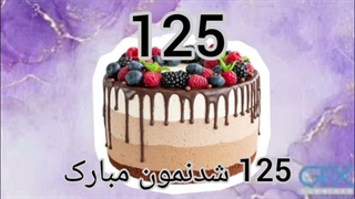 125  تاییمون مبارک⁦(⁠◍⁠•⁠ᴗ⁠•⁠◍⁠)⁠❤⁩کپشن مهم