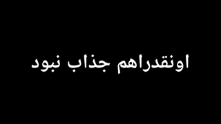کوکی...کپشن
