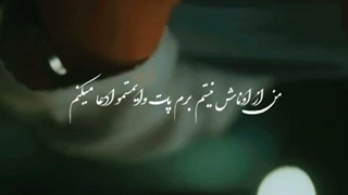 سریال درخواستی همیشه دوباره همدیگر را ملاقات کنیم❤️