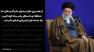 حضرت اقا : ریشهٔ انصارالله یمن ، به مازندران و گیلان بازمی‌گردد ژن ایرانی ، اینجوریه