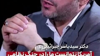 انهدام ایران با #هاشمیسم؛ نسخه ی آمریکائی اقتصاد شیطان بزرگ صهیونیستی