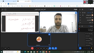 جلسه اول هفتم