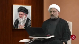 معنا و مفهوم مقاومت در تفکر امام خمینی و رهبر شهید ( شبکه حضرت ولی عصر عج )
