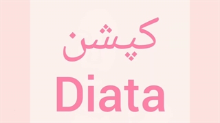 واییی کپپ ذوقققققق