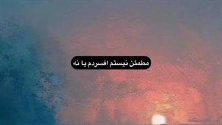 همینطوری>>