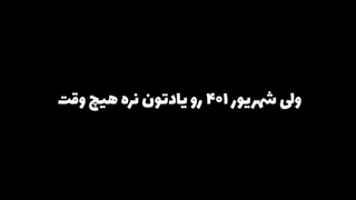 آغاز دوران نو