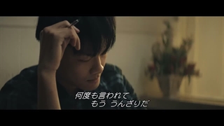 ONE OK ROCK: Stand Out Fit In [OFFICIAL VIDEO]