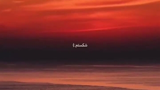 واسه اینکه غمبرک بگیری ک کنکورت رو بد دادی هنوز یه هفته مونده..بعد دیدن نباید ناراحت بشد ن قبلش یکم واسه خودن دل شاد بخر.♡