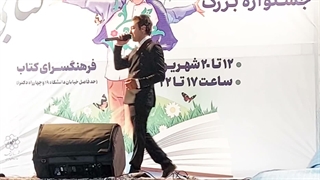 داوود خجسته اجرای موزیک تقصیر چشماته در اختتامیه جشنواره کتابی ها در فرهنگسرای کتاب