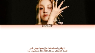 ترجمه ی فارسی لیریک کاور اهنگ ghost town از یوکی عضو آیدل