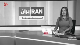 اسرائیل اینترنشنال : توجیه حملات آمریکا کودکش به ایران و اشک تمساح برای ایران