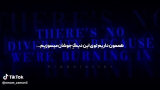 از لحاظ روحی نیاز به نمای ۷  ۸ ماه پیش دارم...