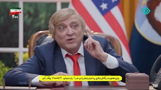 با عرض معذرت قسمت 11