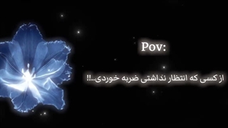 وای یادش بخیر کپ