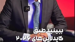 با آمپول اسپارتینا به وزن ایده آل رسیدم الان آمپول را قطعش کنم؟!