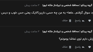 دوستان کسی که دیس داده بود هاردن خودمونه همینجوری دیس داده:خنده: هاردن باز هم شرمندههههه