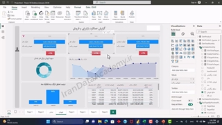 نمونه آموزش رایگان power bi در ایران دیتا آکادمی