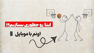آموزش ساخت انیمیشن استیک فیگور با هوش مصنوعی بدون محدودیت!