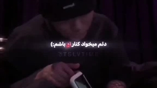 برام عجیب بود چرا ناشناسم هیت نمیگیره که گرفت- کپشن