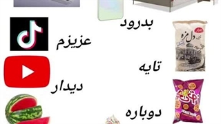 خداحافظ تابستان، خداحافظ گوشی، خداحافظ کی پاپ، خداحافظ اهنگ ادامه کپ