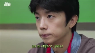 قسمت۸ Jang Wooyoung E/بدون زیرنویس فارسی