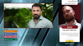 بوراک بینگول به «زیرزمین» پیوست
