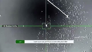 لحظه‌ی سرنگونی جنگنده‌ی F-۱۵ سعودی توسط ارتش یمن