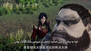 انیمه سرآشپز جادویی یخ و آتش Magic Chef of Ice and Fire فصل 2 قسمت 94 (146) هاردساب