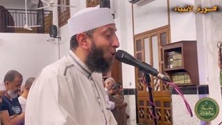 آیه‌ی ۱۰۳ سوره انبیاء