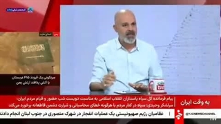 امداد غیبی ترامپ پدوفیل کودک خوار در ایران