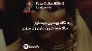 چی بگم ؟ آشنا بشیم ؟( چه قدر زود اینو میگم )