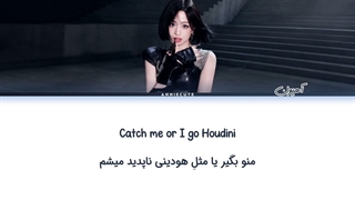 لیریک فارسی کاور آهنگ Houdini از آهیون عضو بیبی مانستر (BABYMONSTER) + متن اصلی (ai) | Jung Ahyeon
