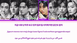لیریک ترجمه آهنگ یازده نوامبر به مناسبت روز پپرو از استری کیدز " STRAY KIDS " (جدیده!)