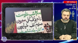 آتش_از_عربستان_تا_کرکوک_زبانه_کشید