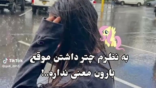 ناشناسم کویره-