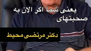 فرامانسون های ایران